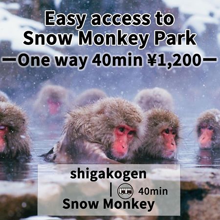 Shiga Swiss Inn Shiga Kōgen Zewnętrze zdjęcie